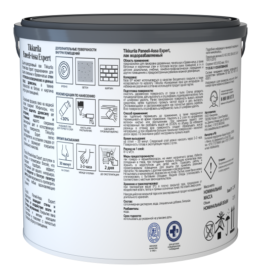 Лак для стен и потолков Tikkivala Paneeli-Assa Expert База EP бесцветный полуматовый 2.7 л