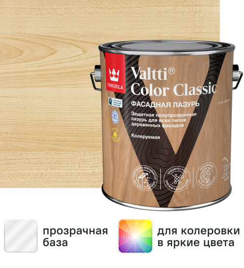 Лазурь содержащая масло Tikkivala Valtti Color Classic База EC бесцветная 2.7 л