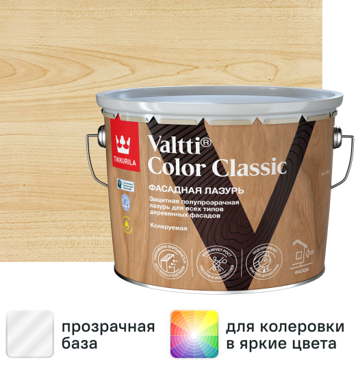 Лазурь содержащая масло Tikkivala Valtti Color Classic База EC бесцветная 9 л