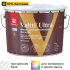 Краска для деревянных фасадов Tikkurila Valtti Ultra матовая прозрачная база С 9 л