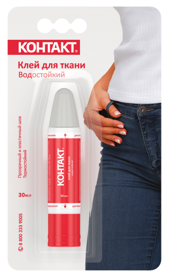 Клей контактный Контакт для ткани 30 мл
