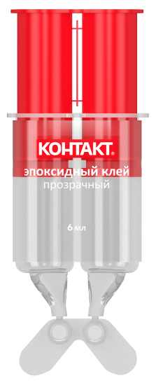 Клей эпоксидный Контакт 6 мл