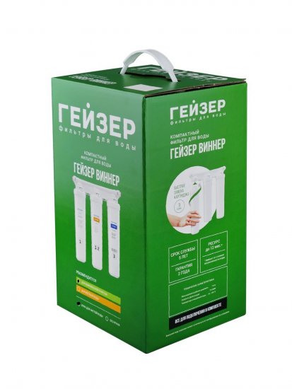 Фильтр под мойку Гейзер Виннер для мягкой воды быстросъемный 3 ступени кран в комплекте
