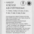 Набор ключей имбусовых шестигранных Vira 303144 1.5-8 мм, 8 предметов