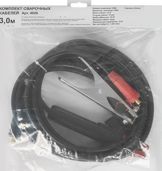 Комплект кабелей для сварки 4026 300 А 16мм 3 м