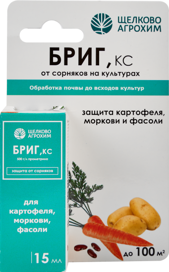 Гербицид от сорняков Бриг жидкость 15 мл
