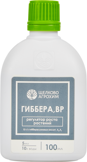 Регулятор роста растений Гиббера 100 мл