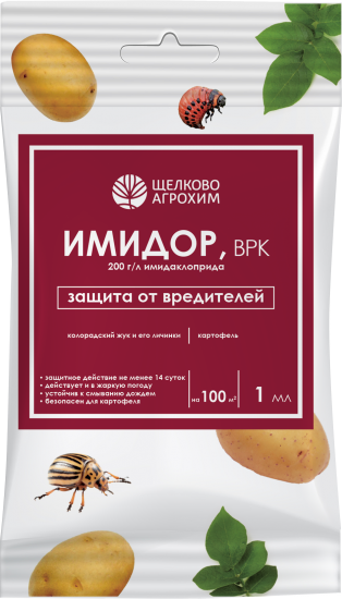 Инсектицид Имидор для защиты картофеля от вредителей 1 мл