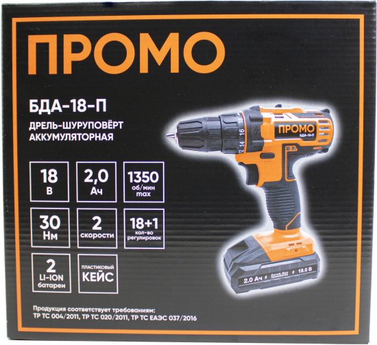 Дрель-шуруповерт аккумуляторная Спец Промо БДА-18-П, 18 В Li-ion 2x2 Ач