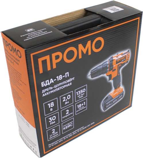Дрель-шуруповерт аккумуляторная Спец Промо БДА-18-П, 18 В Li-ion 2x2 Ач
