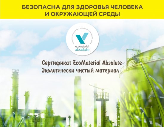 Шпаклевка на органическом связующем финишная Vetonit KR 20 кг