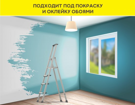 Шпаклевка цементная влагостойкая Vetonit VH 20 кг