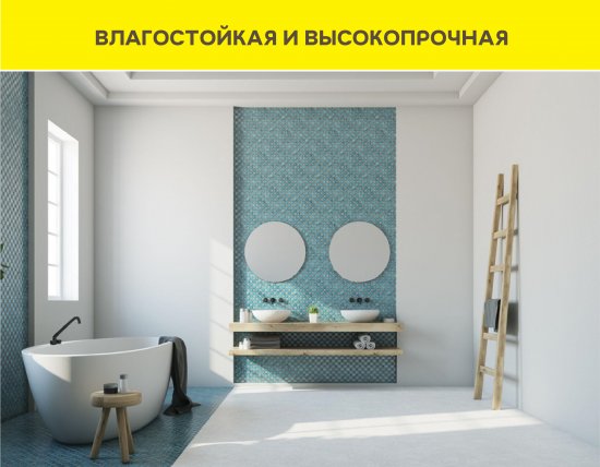 Шпаклевка цементная влагостойкая Vetonit VH 20 кг