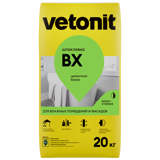 Шпаклевка цементная влагостойкая Vetonit ВХ 20 кг