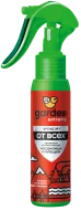 Средство для защиты от насекомых Gardex Extreme спрей 100 мл