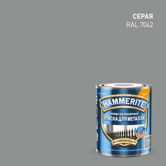 Грунт-эмаль 3 в 1 Hammerite цвет серый 0.75 л