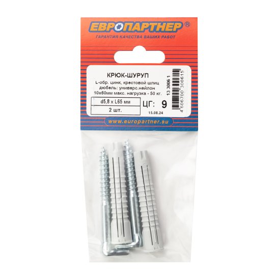 Крюк-шуруп L-образный 5.8x65 мм, нейлон 2 шт.