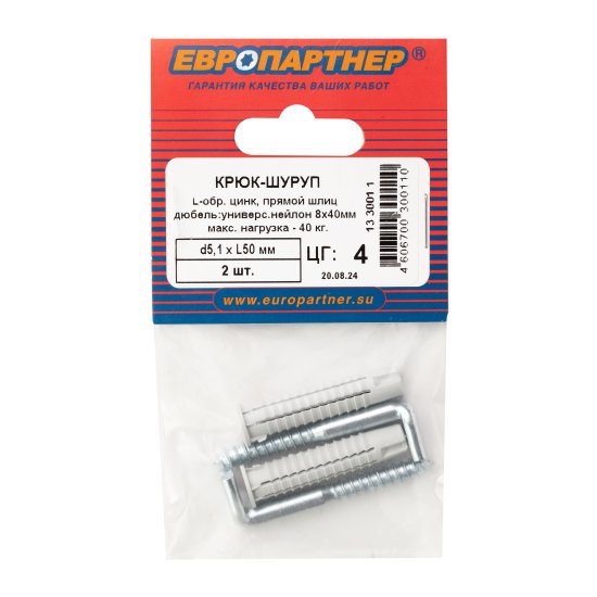 Крюк-шуруп L-образный 5.1x50 мм, нейлон 2 шт.