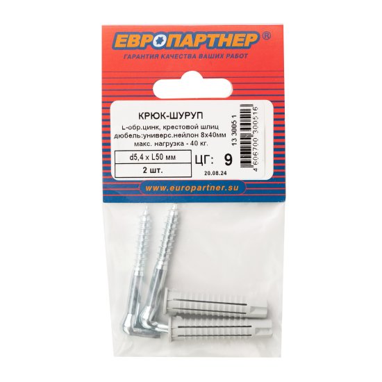 Крюк-шуруп L-образный 5.4x50 мм, нейлон 2 шт.