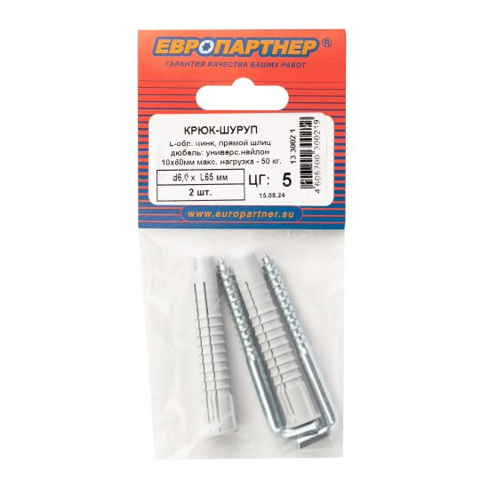 Крюк-шуруп L-образный 6x65 мм, нейлон 2 шт.