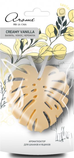 Ароматизатор воздуха Монстера Creamy Vanilla
