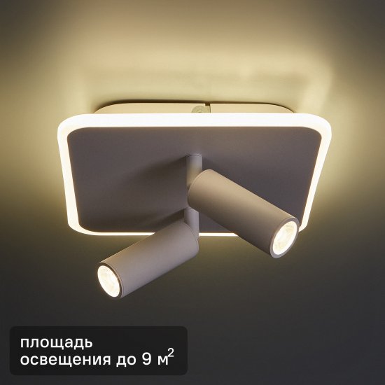 Светильник потолочный 20024SMA/01 цвет белый