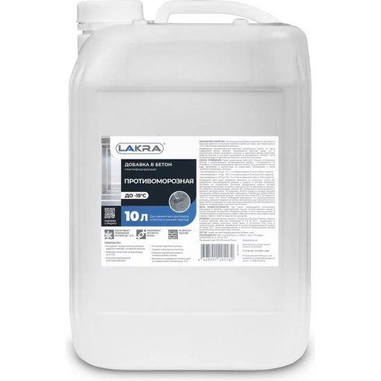 Противоморозная добавка в бетон ЛАКРА 90005265632