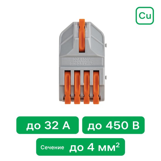 Клемма разветвительная Duwi 26666 5-проводная 4 мм 4 шт.
