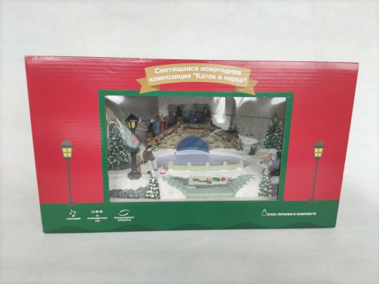 Композиция новогодняя светодиодная Каток в парке 35x23x19 см