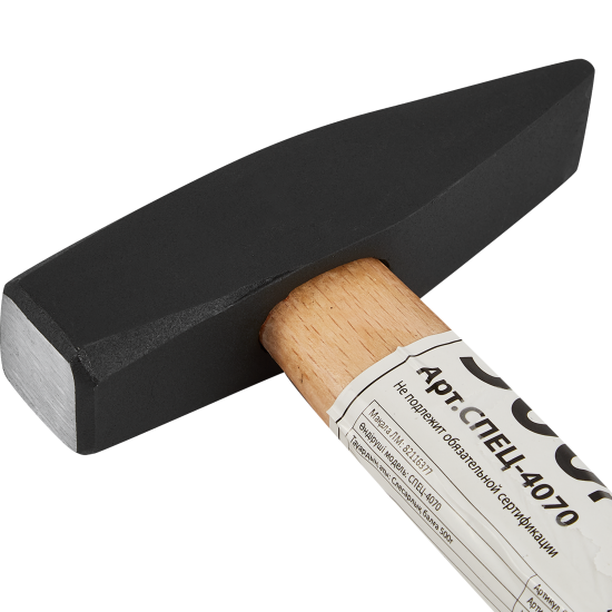 Молоток слесарный СПЕЦ 4070 деревянная рукоятка 500 г