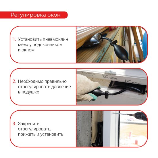 Подушка монтажная Vira ПМ150 до 150 кг, 2x75 мм
