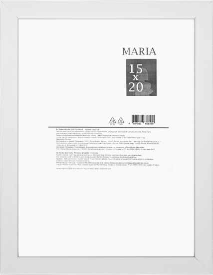 Рамка Maria 15x20 см пластик цвет белый