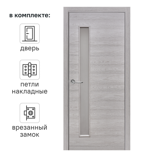 Дверь межкомнатная остекленная с замком в комплекте 80x200 см Hardflex цвет ясень серый