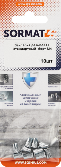 Заклепка резьбовая Sormat М4 мм, 10 шт.