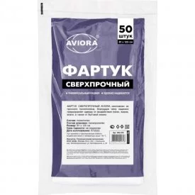 Фартук AVIORA 402-372