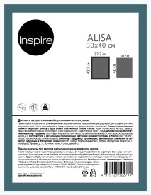 Рамка Inspire Alisa 30x40 см МДФ цвет бирюзовый