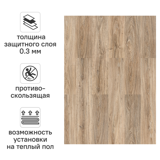 SPC плитка Grigio Vulcano 43 класс толщина 4 мм 3.069 м²