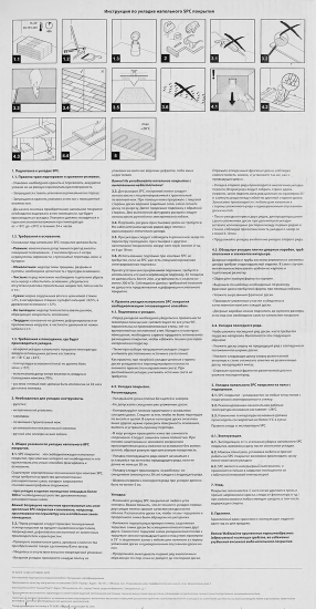 SPC плитка Carbone с подложкой 43 класс толщина 5 мм 2.605 м²