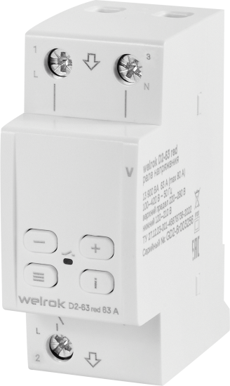 Реле напряжения Welrok D2-63 цвет красный