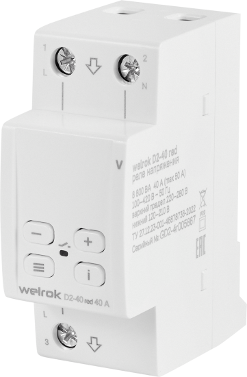Реле напряжения Welrok D2-40 цвет красный
