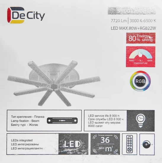 Люстра потолочная De City Оскар 8x10 Вт+22 Вт RGB LED 220 В с пультом