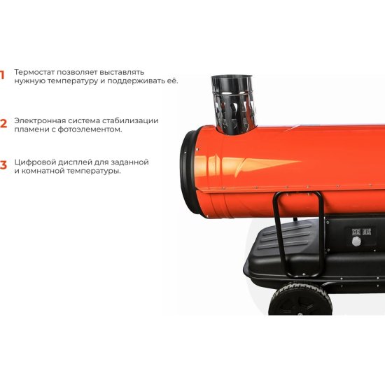 Дизельная тепловая пушка Gigant DHG 50 ID