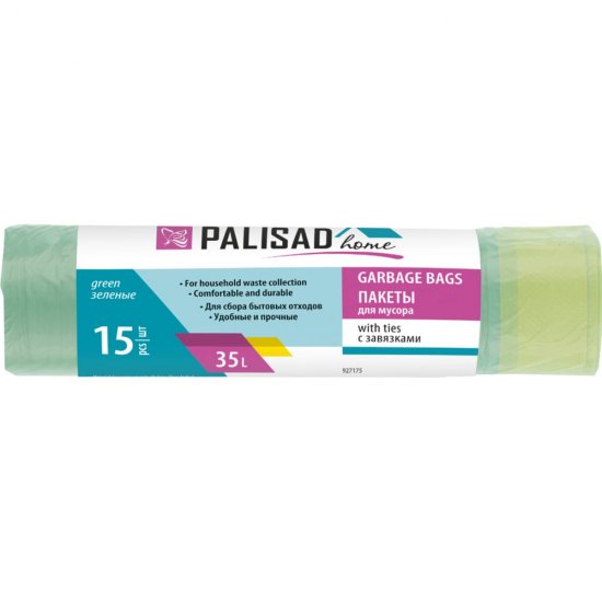 Пакеты для мусора PALISAD Home