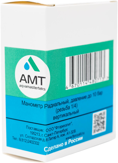 Манометр радиальный 1 Мпа 1/4