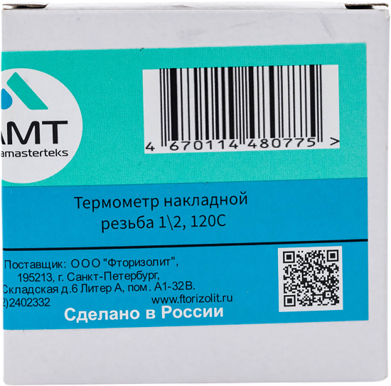 Термометр накладной 120 С 1/2