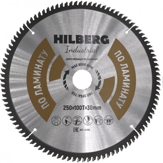 Пильный диск по ламинату Hilberg Hilberg Industrial