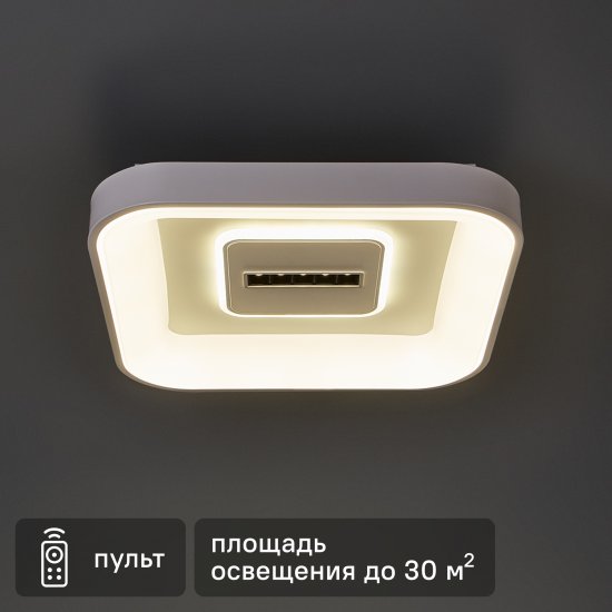 Люстра потолочная светодиодная Мадлен 112+5 Вт LED 220 В с пультом управления