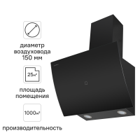 Вытяжка наклонная Maunfeld Sky Star Chef 60 Glass Black 60 см цвет черный
