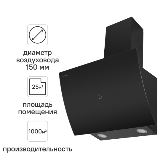 Вытяжка наклонная Maunfeld Sky Star Chef 60 Glass Black 60 см цвет черный