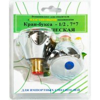 Комплект кран-букс Профсан ПСМ RK-IPM